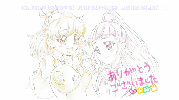 魔法使いプリキュア最終回 Mayuyugames さんのイラスト ニコニコ静