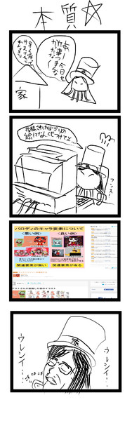 オナニー☆
