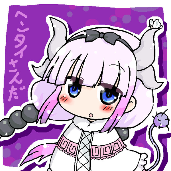 カンナちゃん可愛い あんにゅい さんのイラスト ニコニコ静画 イラスト