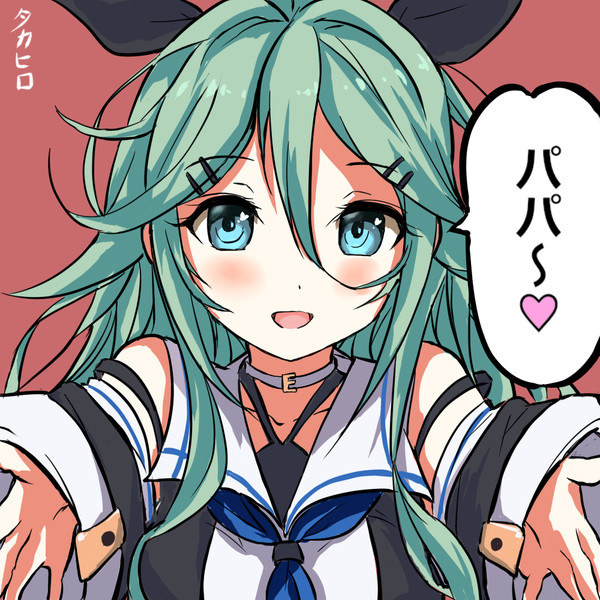 山風「パパ～♡」