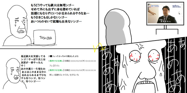 さすがにチンフェがかわいそう 何で文字っ今日自衛 さんのイラスト ニコニコ静画 イラスト