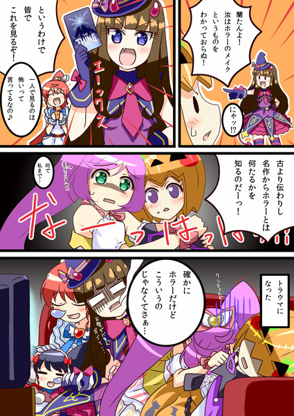 プリパラまんが 物体x Get Ride 焼きそば さんのイラスト ニコニコ静画 イラスト