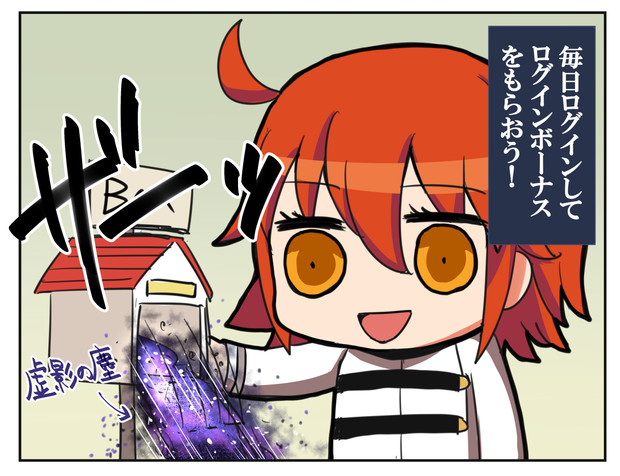 新ログインボーナス Yunodon さんのイラスト ニコニコ静画 イラスト