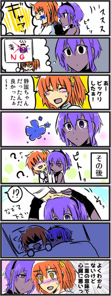 静謐ちゃんは触りたい ピリオドラック さんのイラスト ニコニコ静画 イラスト
