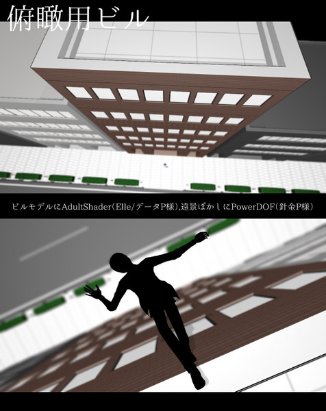 Mmd 俯瞰用ビル Mmdステージモデル配布 Mito さんのイラスト ニコニコ静画 イラスト