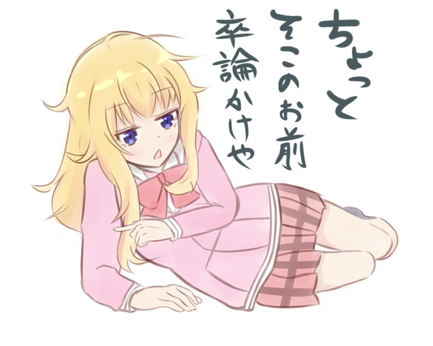 卒論はきちんと書きましょう Ellurein さんのイラスト ニコニコ静画 イラスト