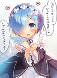 Minecraft Re ゼロから始める異世界生活 スキン 全体像 つっきー さんのイラスト ニコニコ静画 イラスト