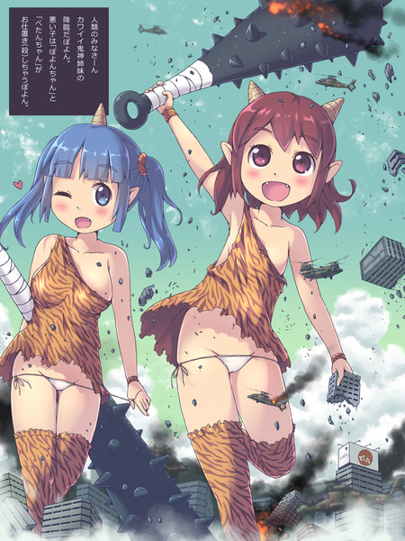 ぺたぽよ Aki さんのイラスト ニコニコ静画 イラスト