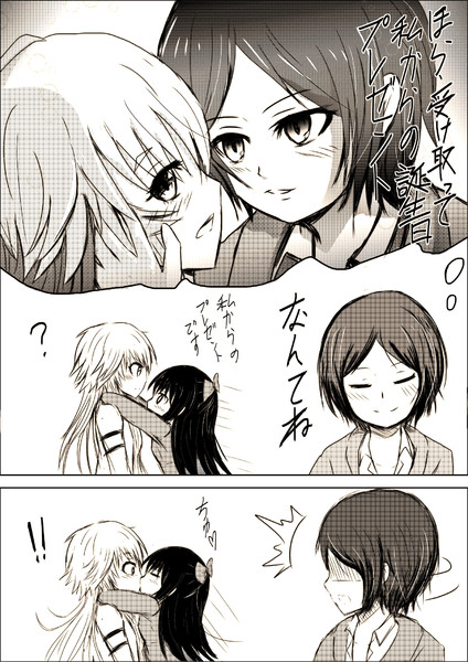 誕生日キス カオス 不明生物にゃ さんのイラスト ニコニコ静画 イラスト