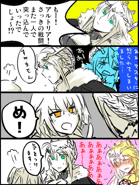 槍トリア ニコニコ静画 イラスト