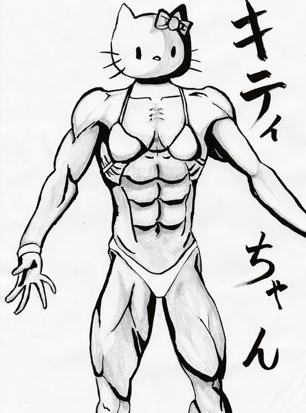 キティちゃん 山谷 有 さんのイラスト ニコニコ静画 イラスト