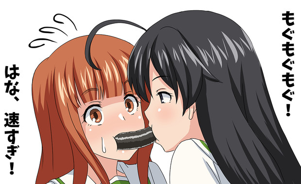 恵方巻きゲーム 冬空 橙 さんのイラスト ニコニコ静画 イラスト