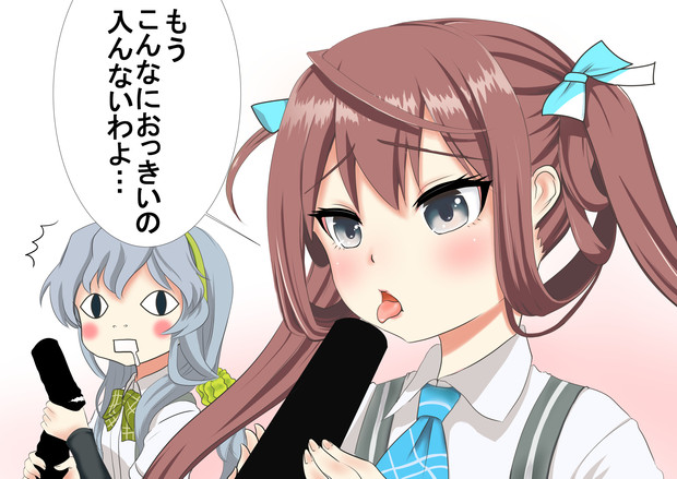 恵方巻を食べる朝雲とガン見する山雲 まくらぅ さんのイラスト ニコニコ静画 イラスト