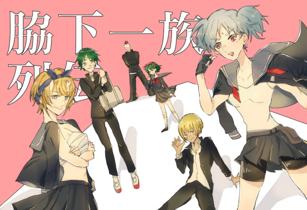 工業高校ズ おふ さんのイラスト ニコニコ静画 イラスト