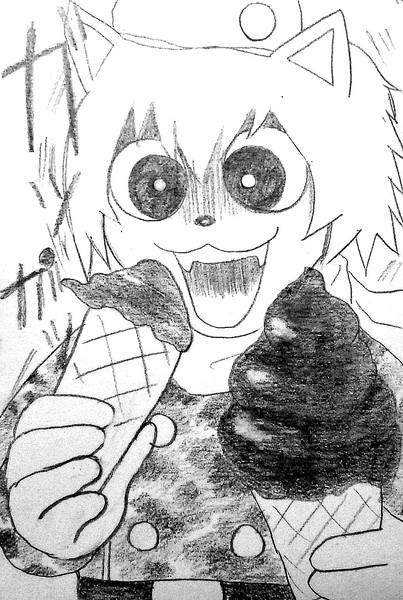 我慢できねぇ 大好物の ソフトクリームだきゃぁがまんできねぇー ちゃか さんのイラスト ニコニコ静画 イラスト