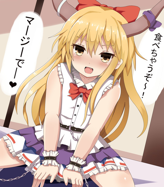 馬乗り ニコニコ静画 イラスト