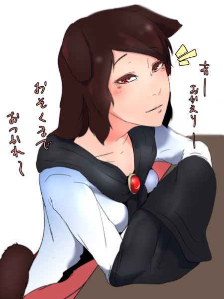 こたついぬ 休日ここのか さんのイラスト ニコニコ静画 イラスト