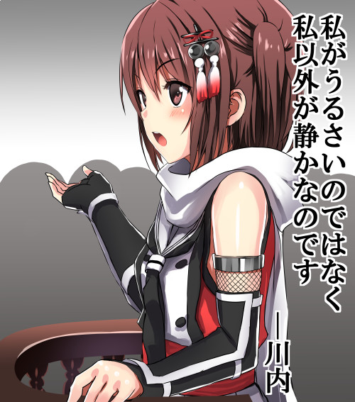 川内かく語りき 遠い青色 さんのイラスト ニコニコ静画 イラスト