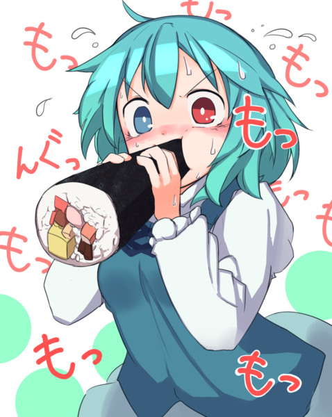 恵方巻きがでかすぎる ふろりな さんのイラスト ニコニコ静画 イラスト