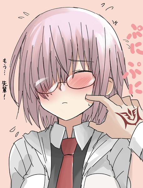 まっしゅまっろほっぺ ゆびーさきーでーぷーにぷにー どらごぬ さんのイラスト ニコニコ静画 イラスト