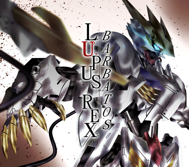 ガンダムバルバトスルプスレクス ニコニコ静画 イラスト