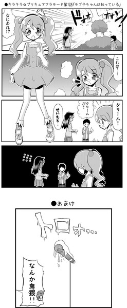画像をダウンロード プリキュア あにこ Hugっと プリキュア あにこ Josspixrc2i