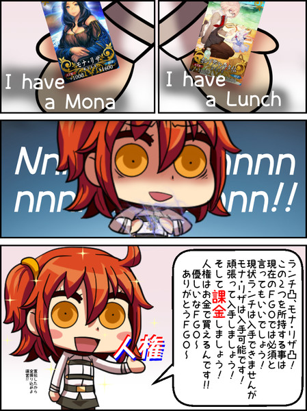 もっとマンガで分かる Fgo 偽 八意 詠琳 さんのイラスト ニコニコ静画 イラスト