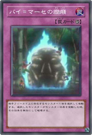 遊戯王アークファイブ１４１話で作れるカードがなかったので代わりのカードを上げる Mizuki60 さんのイラスト ニコニコ静画 イラスト