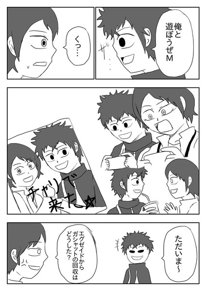 仮面ライダーエグゼイド Mとパラド 株 さんのイラスト ニコニコ静画 イラスト