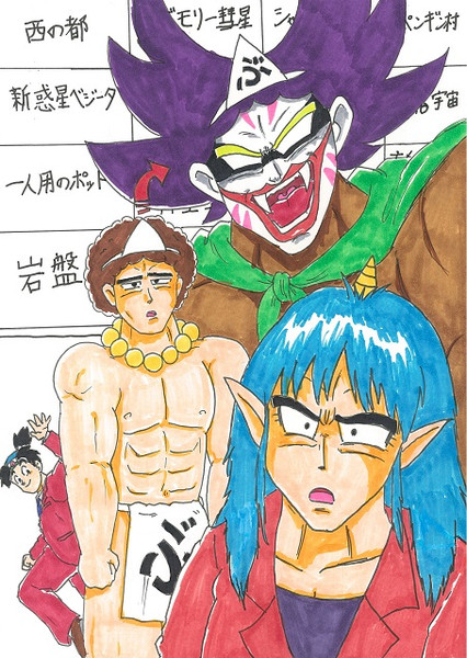伝説の超貧乏神 ｋｙｈｒ ｍ さんのイラスト ニコニコ静画 イラスト