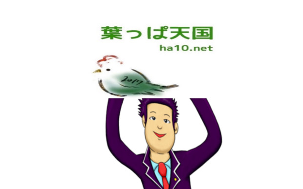 新 尊師ール２号 フマキラー将軍 ２５０ さんのイラスト ニコニコ静画 イラスト