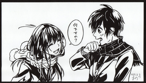 切り絵 僕が名前を呼ぶ日 Honeyworks おかつ さんのイラスト ニコニコ静画 イラスト