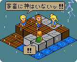 Fft名言 迷言 ドット絵 まろ さんのイラスト ニコニコ静画 イラスト