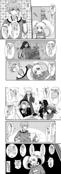 人狼 育成計画 あまつかdae さんのイラスト ニコニコ静画 イラスト