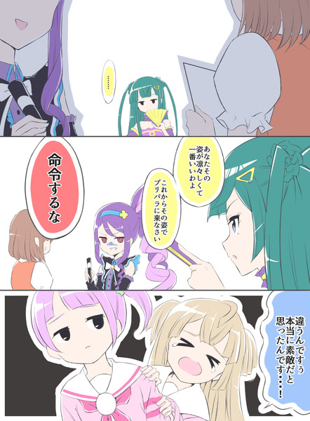 のんちり1 サムビッチ さんのイラスト ニコニコ静画 イラスト