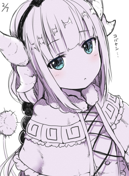 カンナちゃん ダイソン ギガドレイン さんのイラスト ニコニコ静画 イラスト