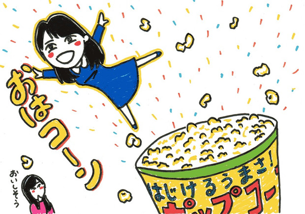 そらいぶ笑劇場 139 弾けるで Minota さんのイラスト ニコニコ静画 イラスト