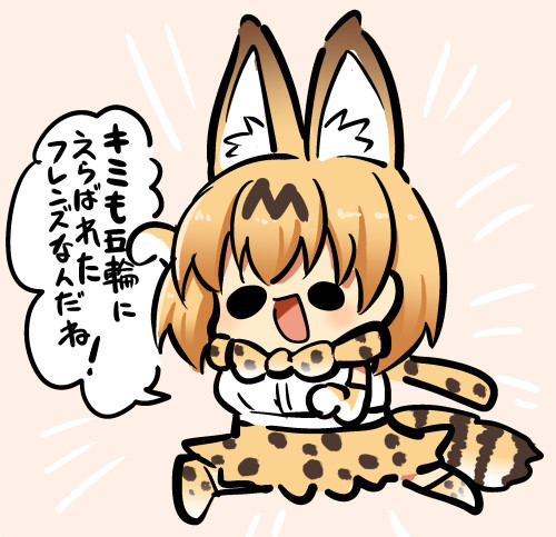 平和の象徴 ニコニコ静画 イラスト