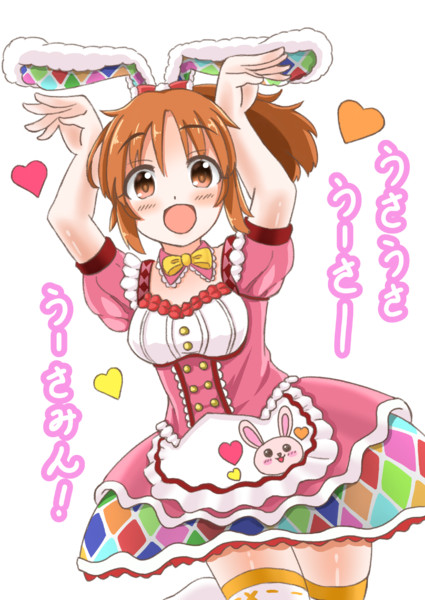 うさみん ワキワキさん さんのイラスト ニコニコ静画 イラスト