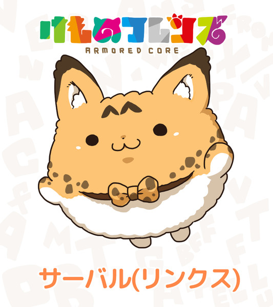 くびわつき けものフレンズ トト さんのイラスト ニコニコ静画 イラスト