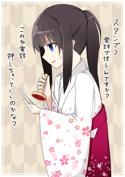 はかまちゃんlineスタンプ販売予定です A A さんのイラスト ニコニコ静画 イラスト