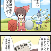 ニコニコ静画 イラスト