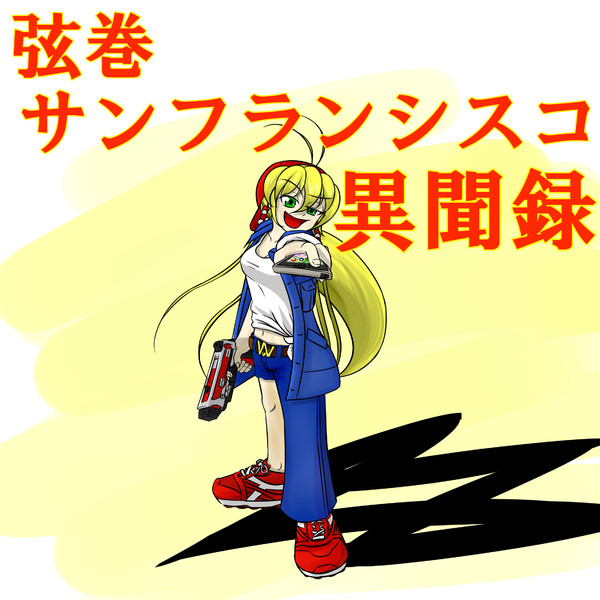 Voice Roid ハッカーマキ 猿の楽描帳 ウッキー さんのイラスト ニコニコ静画 イラスト