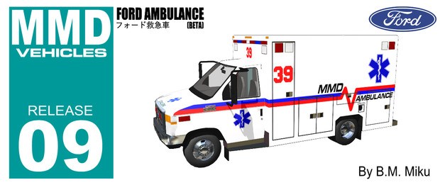 [MMD] フォード救急車 (Beta)