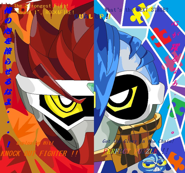 仮面ライダーパラドクス のき さんのイラスト ニコニコ静画 イラスト
