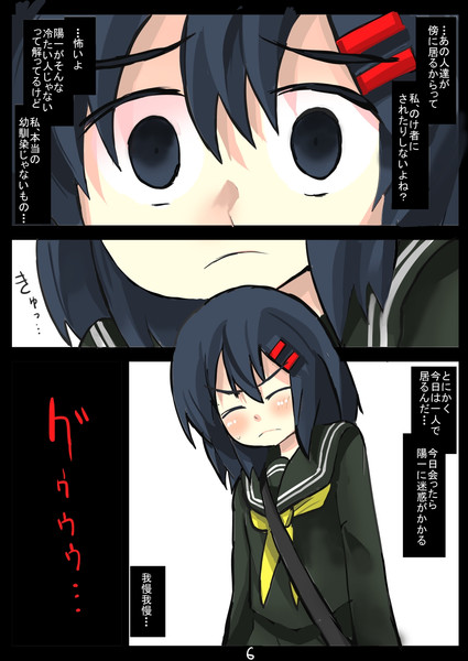 小話４－６
