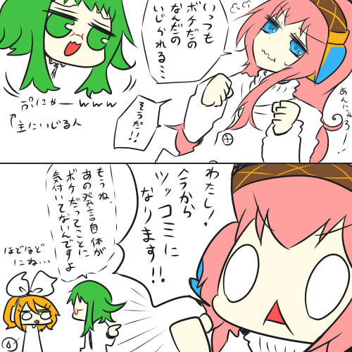 つっこみになりたいるかとリン Nanaknomonme さんのイラスト ニコニコ静画 イラスト