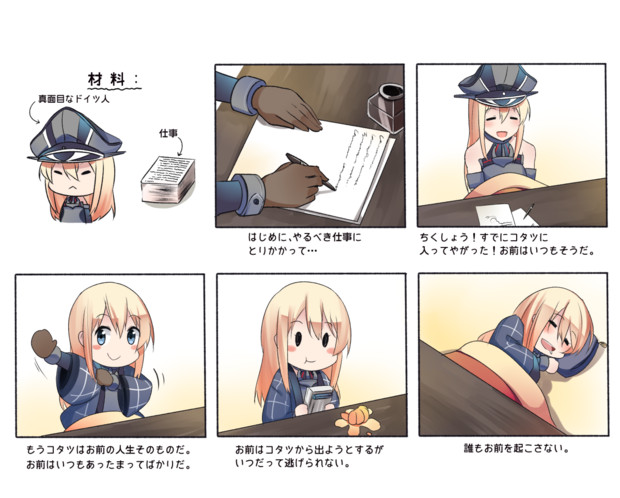 誰もお前を愛さない ニコニコ静画 イラスト