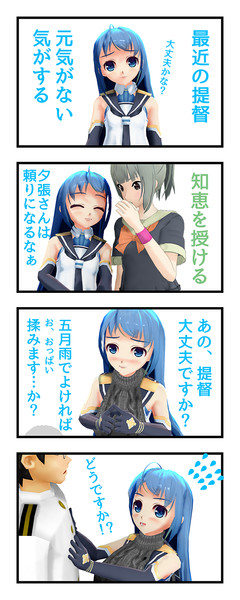 五月雨4コマ