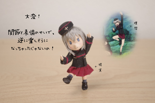 怒りを創作ダンスで表現しようとした逸見 かわぐつや さんのイラスト ニコニコ静画 イラスト